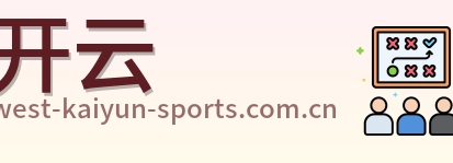 开云 logo